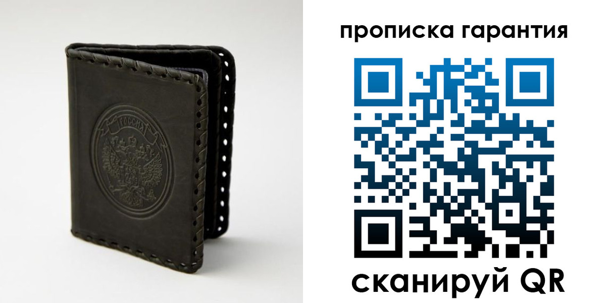 прописка для кредита в Пикалёво