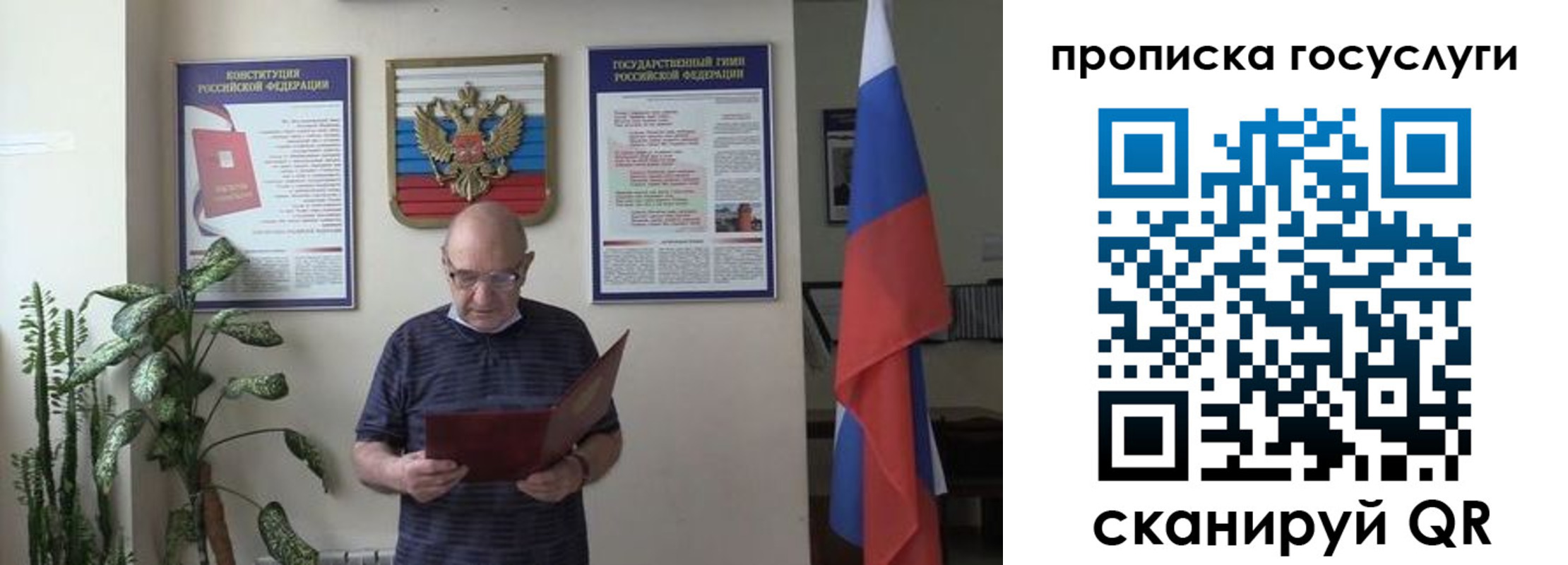 прописка 2025 в Пикалёво